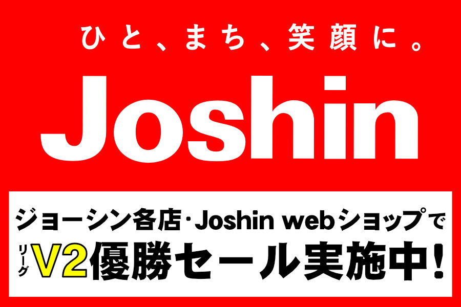 CAMPAIGN｜JERA CENTRAL LEAGUE 2026 CHAMPIONS｜阪神タイガース公式サイト