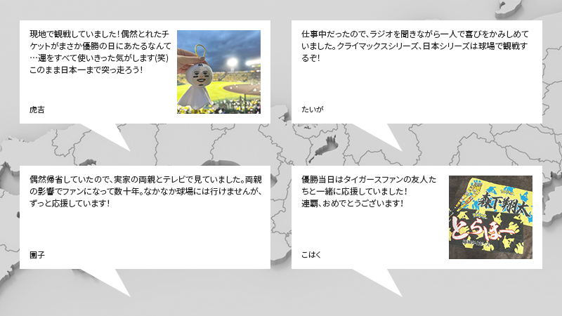 掲載イメージ