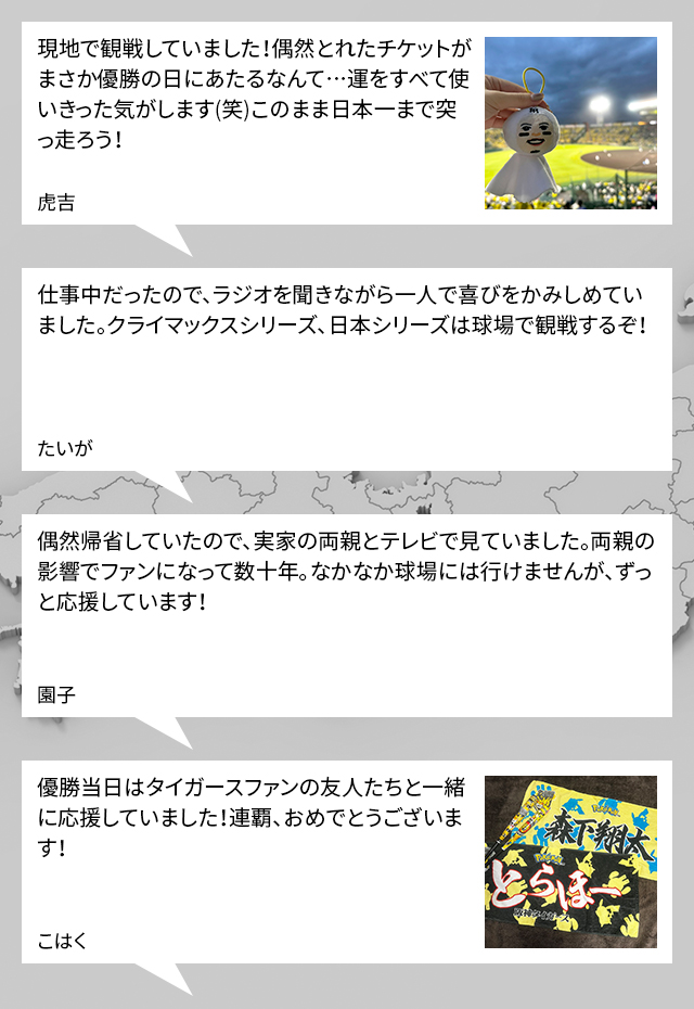 掲載イメージ